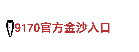 探索8828代表什么意思，畅游梦幻之地